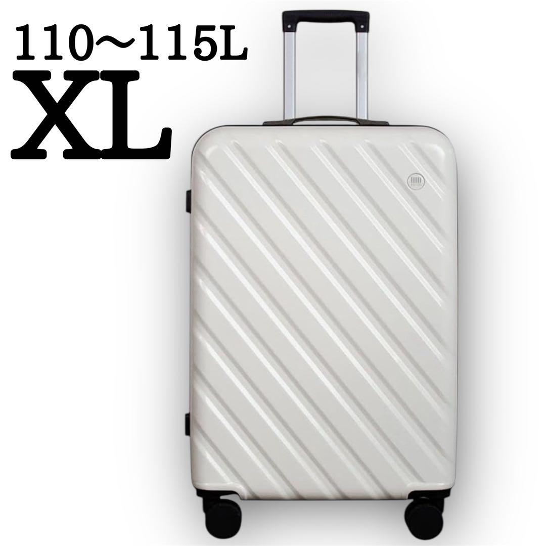 新品 キャリーケース XL 110L 115L 大容量 旅行 出張 長期