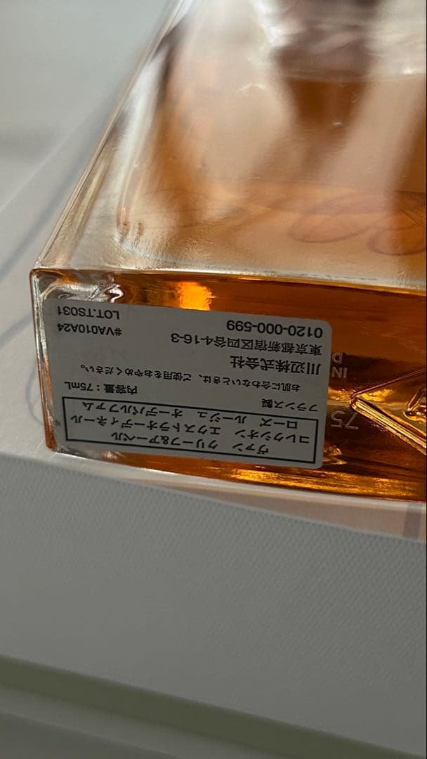 香水(女性用) Van Cleef & Arpels Rose Rouge 75ml