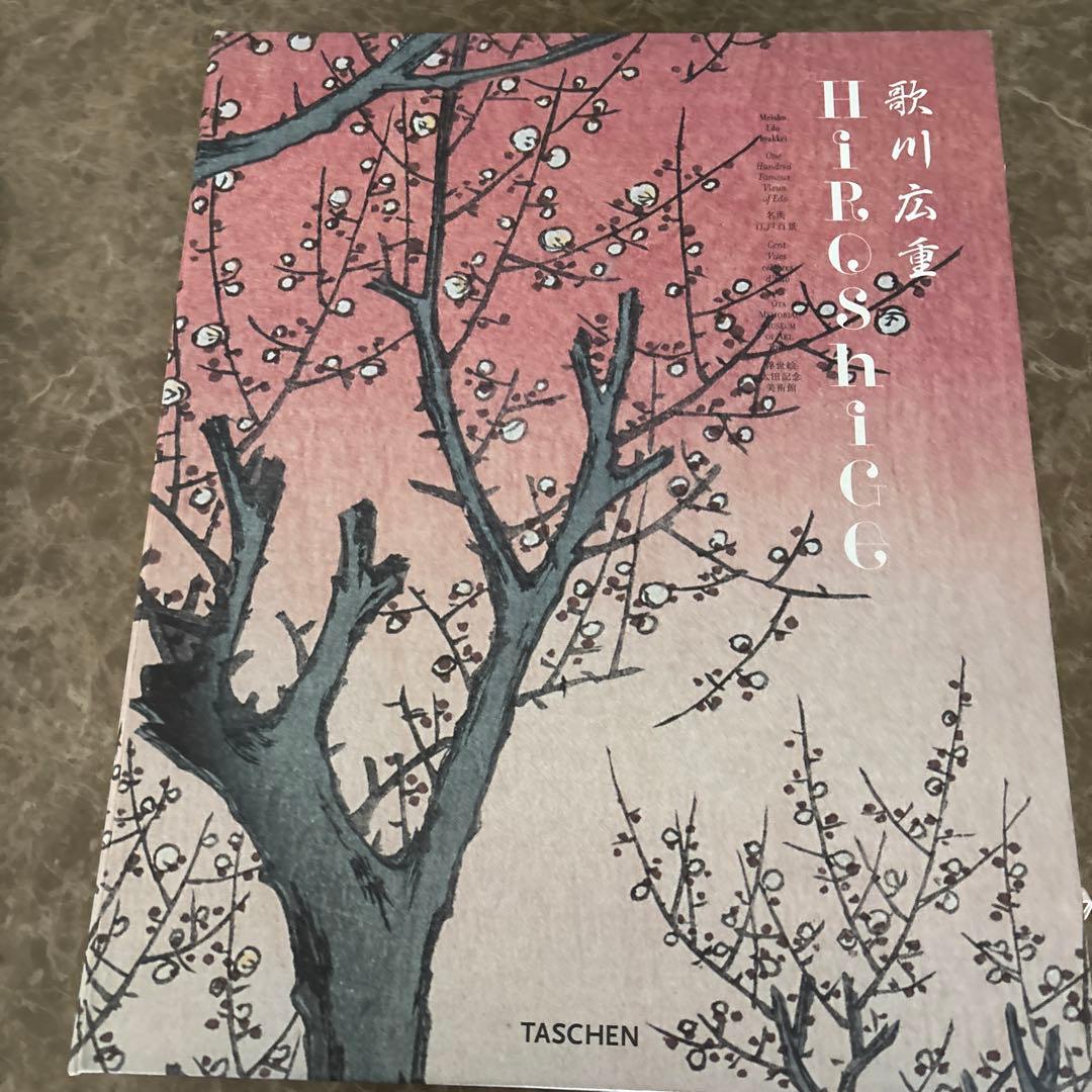 希少　歌川広重 HIROSHIGE 名所江戸百景 浮世絵 （大型本）