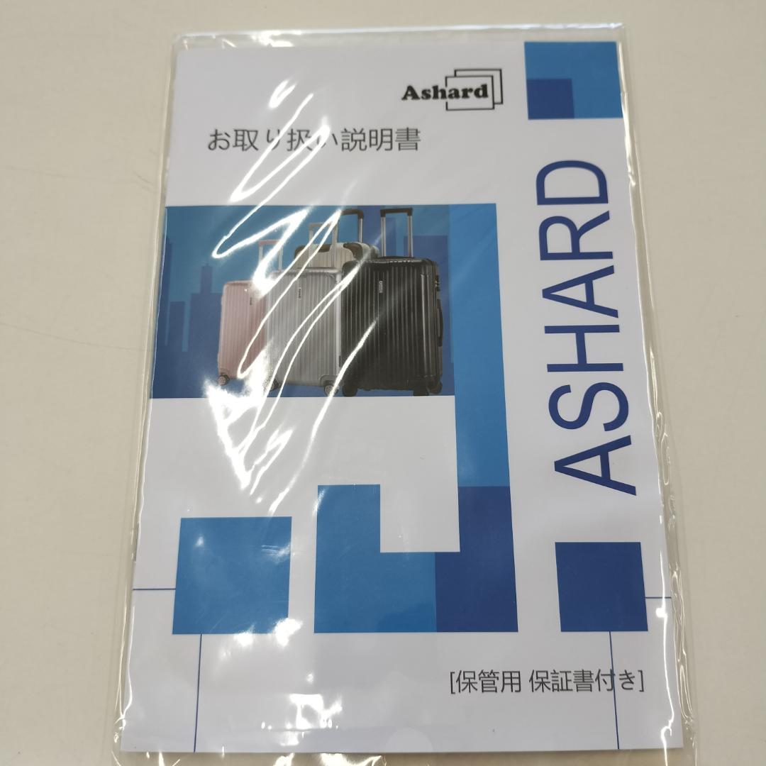 【新品未使用】Ashard★スーツケース 7汨以上 98L 託送必要 Lサイズ