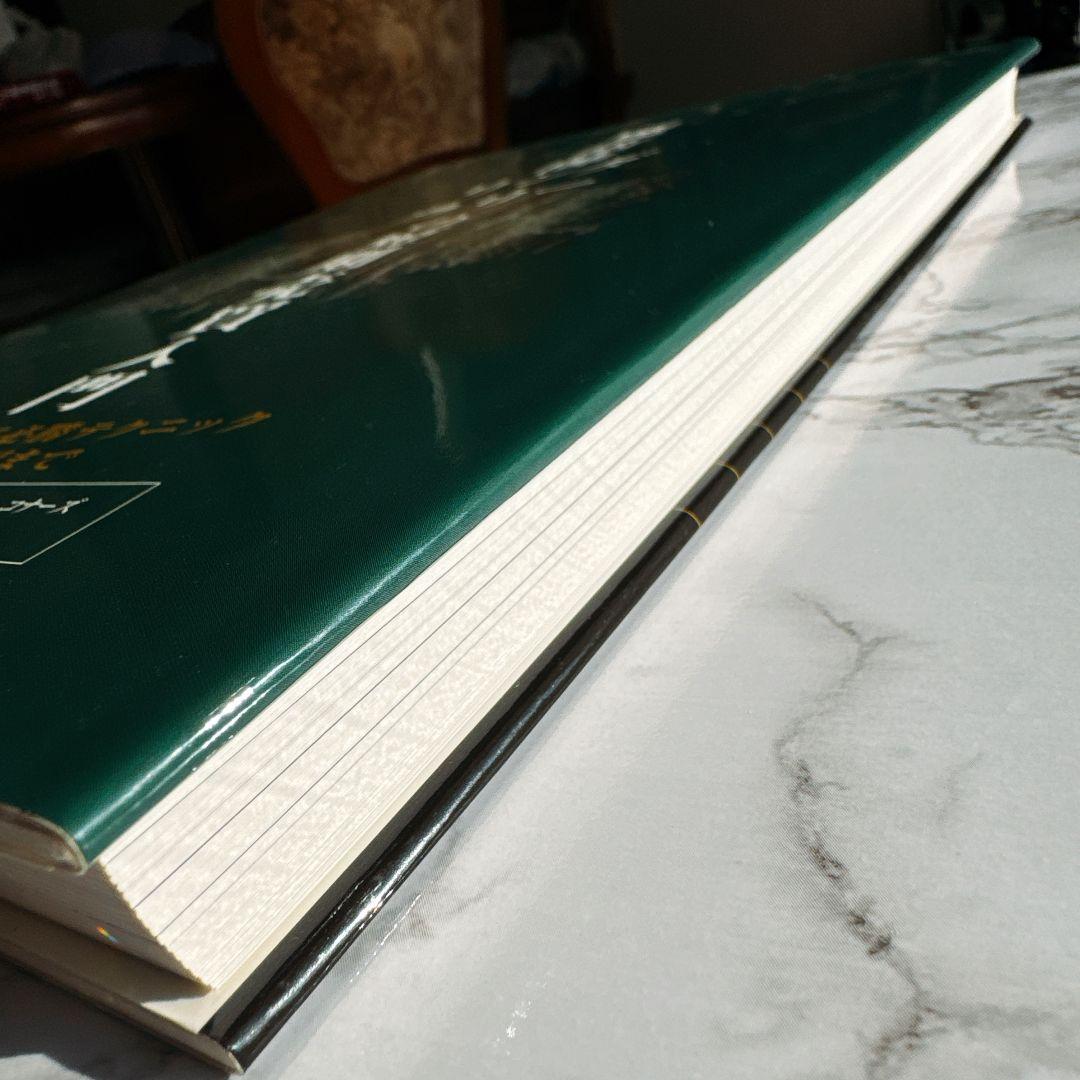 魔術師リンダ・ラリーの短期売買入門 : ウィザードが語る必勝テクニック基礎から