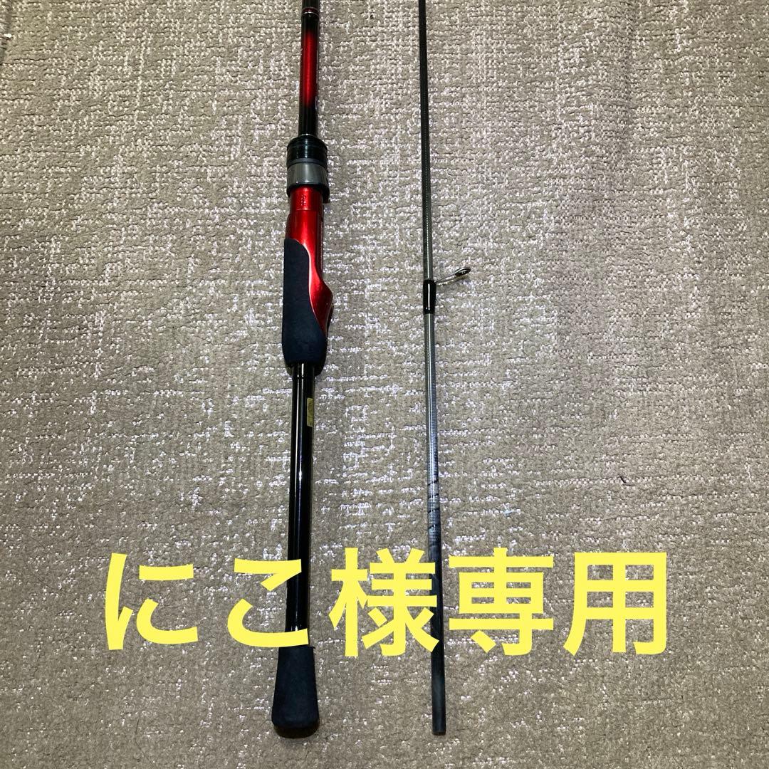 にこ　ダイワ　アジングロッド　月下美人AJING 78ML-S