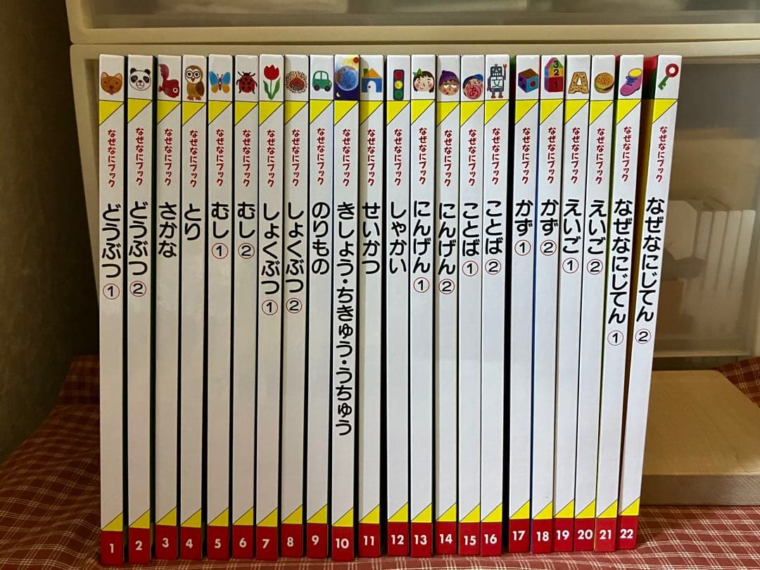 絵本・児童書 ari88