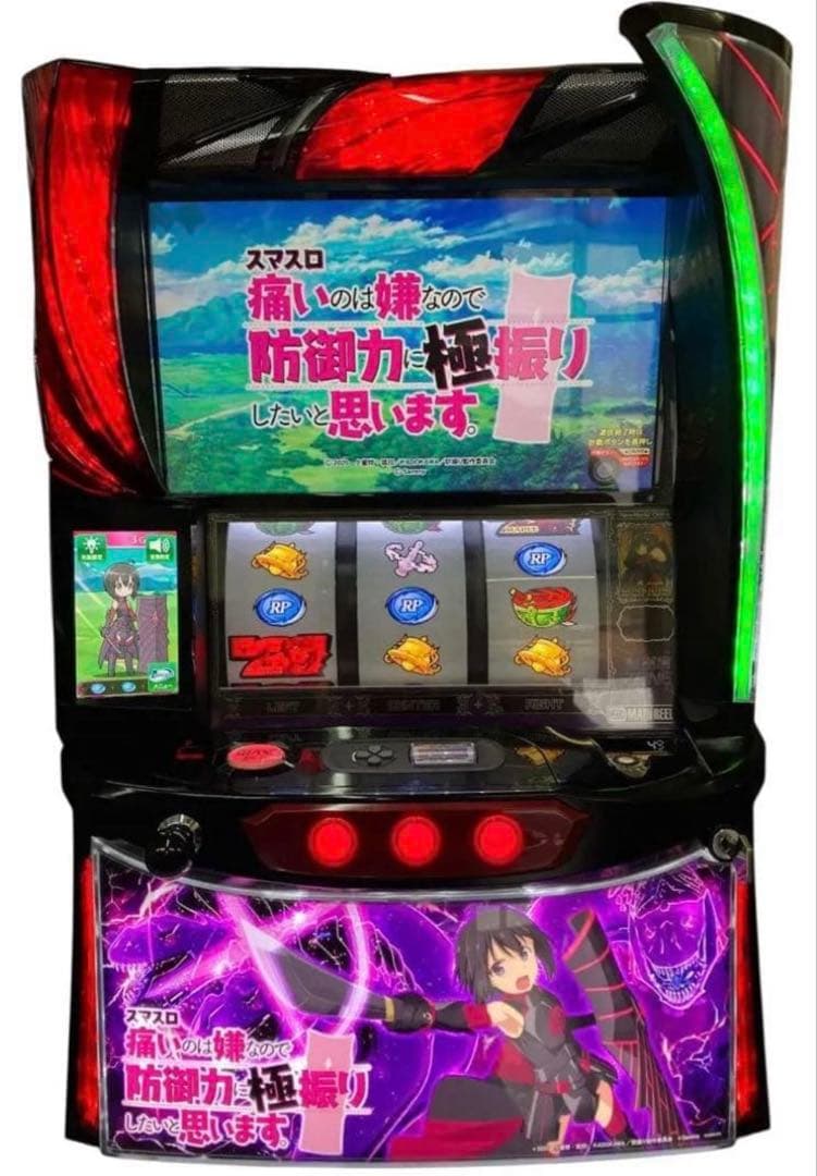 【送料込】防振り パチスロ 実機 直接引取可