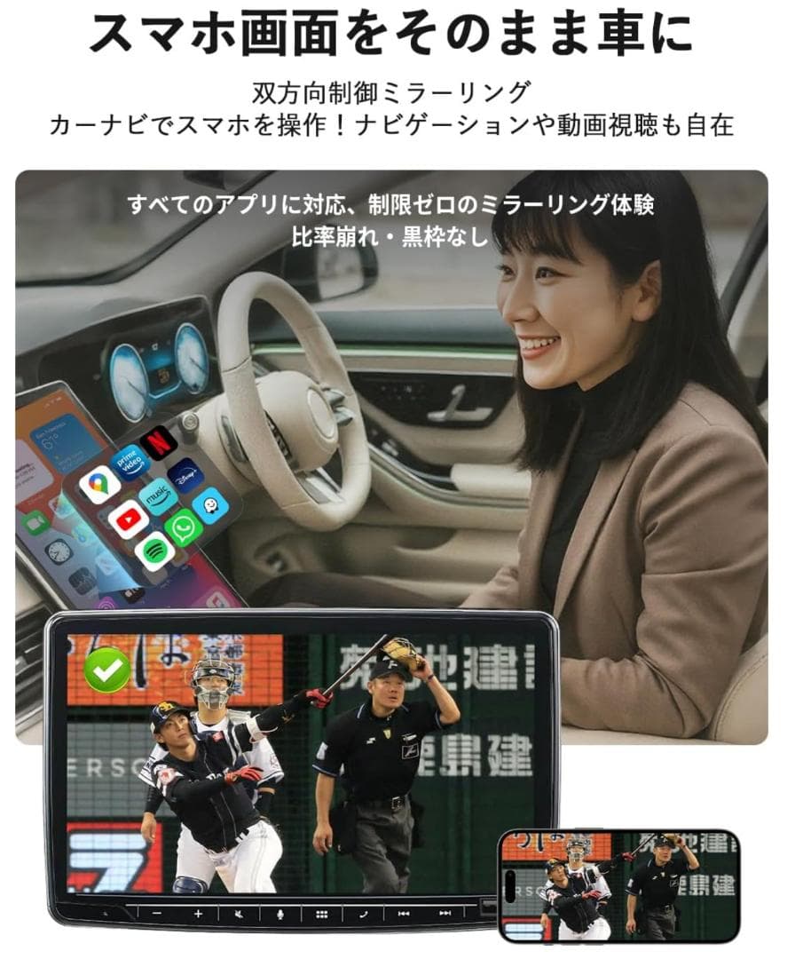 【新品】Ottocast MirrorTouch オットキャスト ミラータッチ