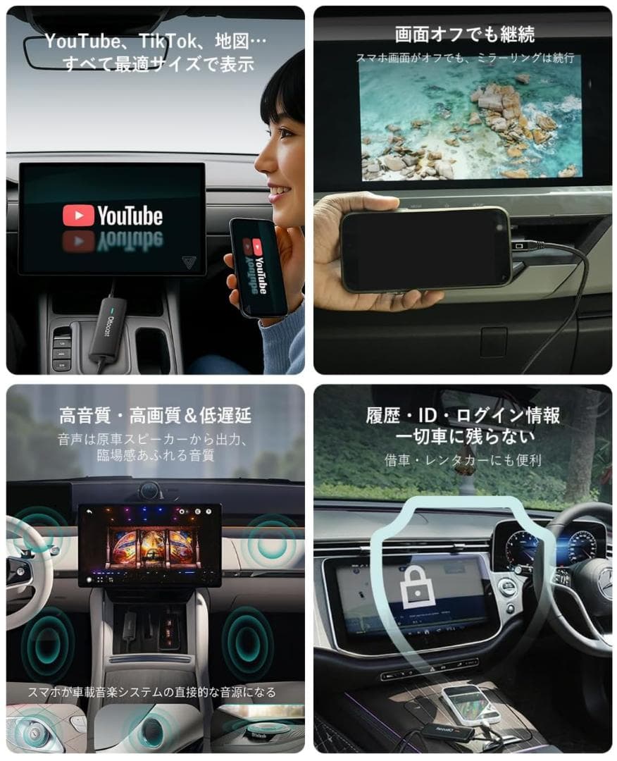 【新品】Ottocast MirrorTouch オットキャスト ミラータッチ