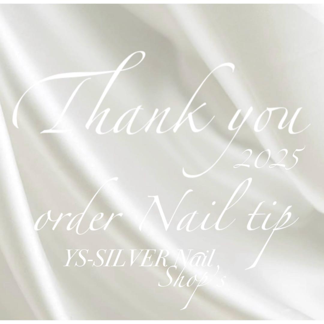 【専用】オーダーネイルチップ　4点