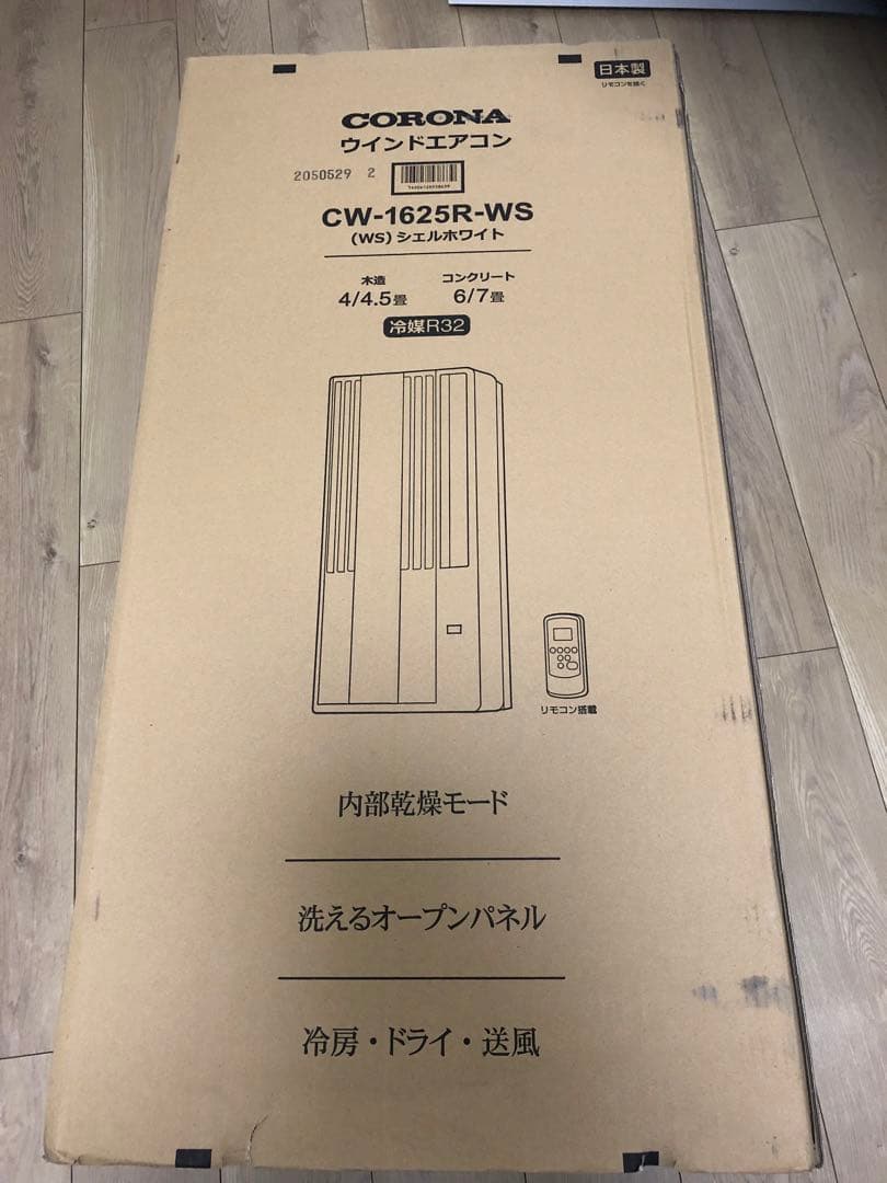 CORONA ウィンドエアコン CW-1625R-WS
