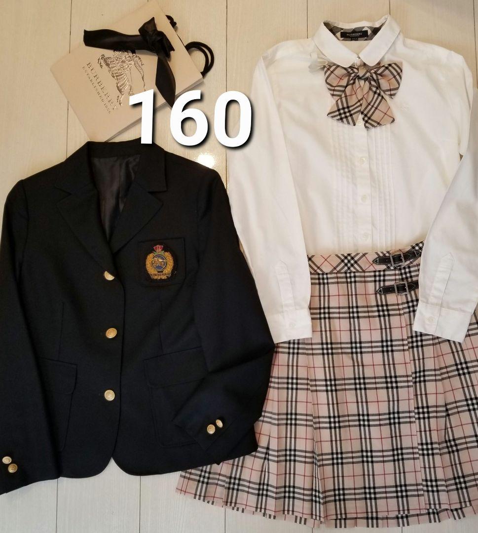 バーバリーフォーマルセット未使用近 美品バーバリーロンドン ベージュ160150