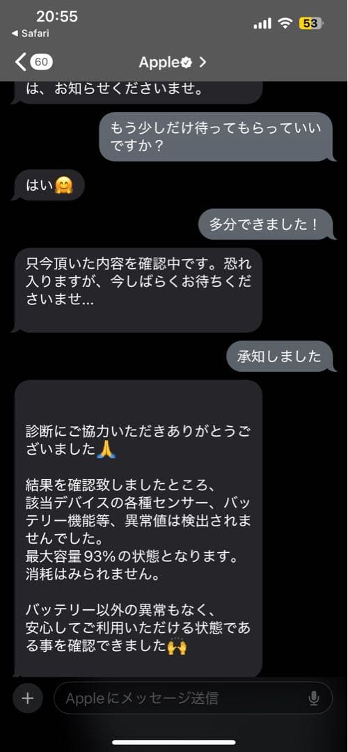 iPad(第10世代) 256GB Wifiモデル