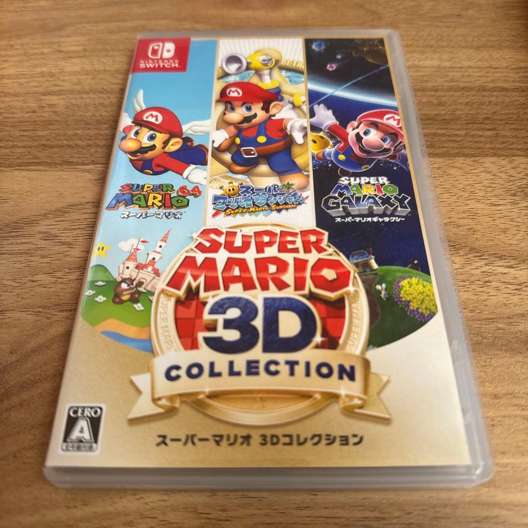 スーパーマリオ 3Dコレクション Switch