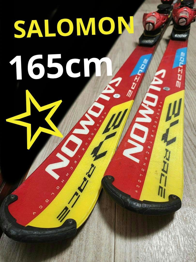 【SALOMON☆】165cm　スキー板セット♪　送料無料！