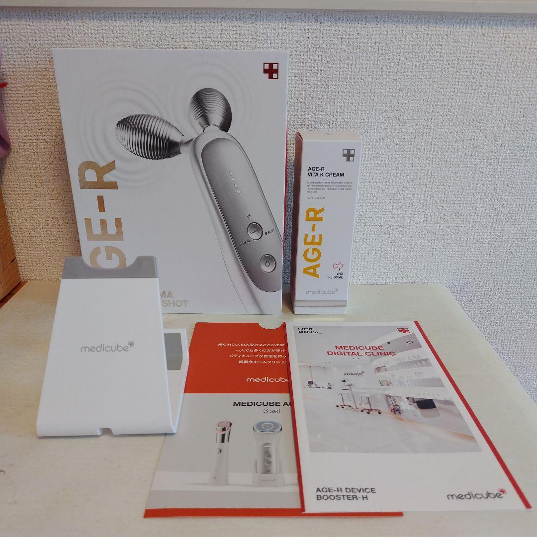 美品medicube AGE-R 美顔器　クリーム、スタンド付き