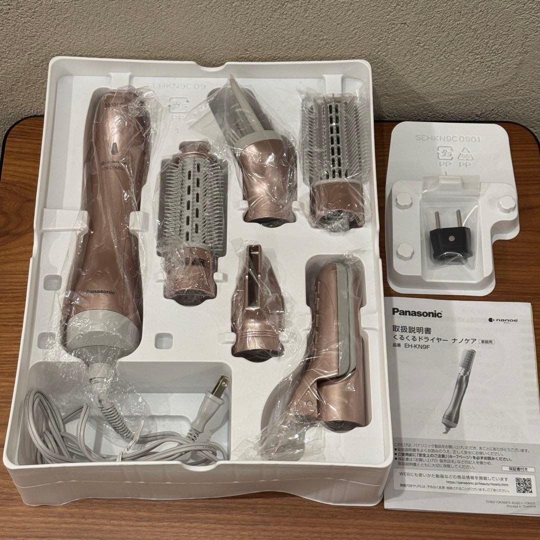 パナソニック くるくるドライヤー 海外対応 EH-KN9F-PN