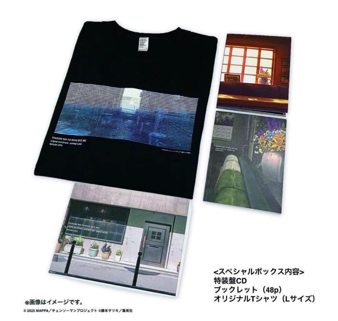 チェンソーマン レゼ編 サウンドトラック特装盤 限定版 シリアルナンバー付