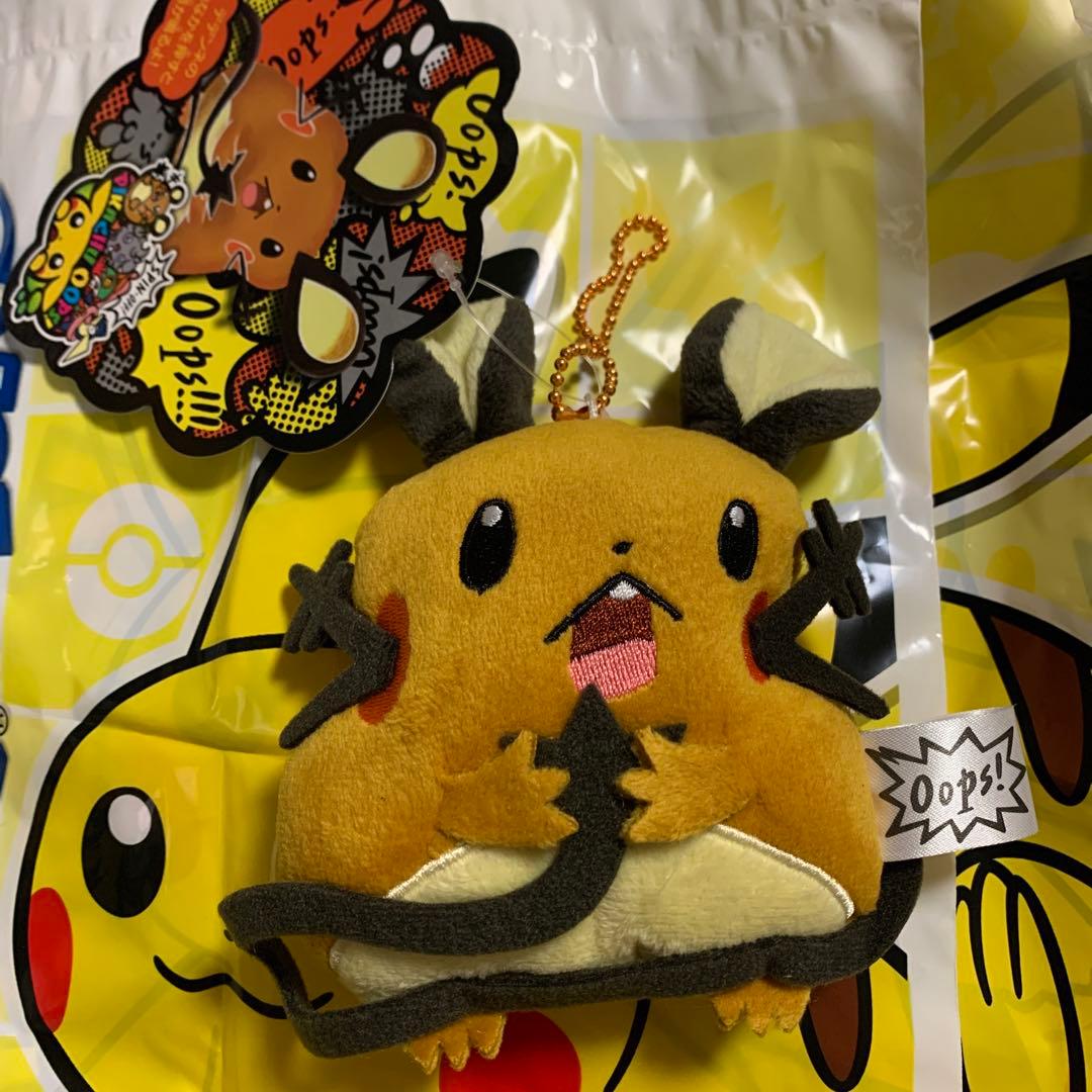new ポケモン　デデンネ　ぬいぐるみキーチェーン付き