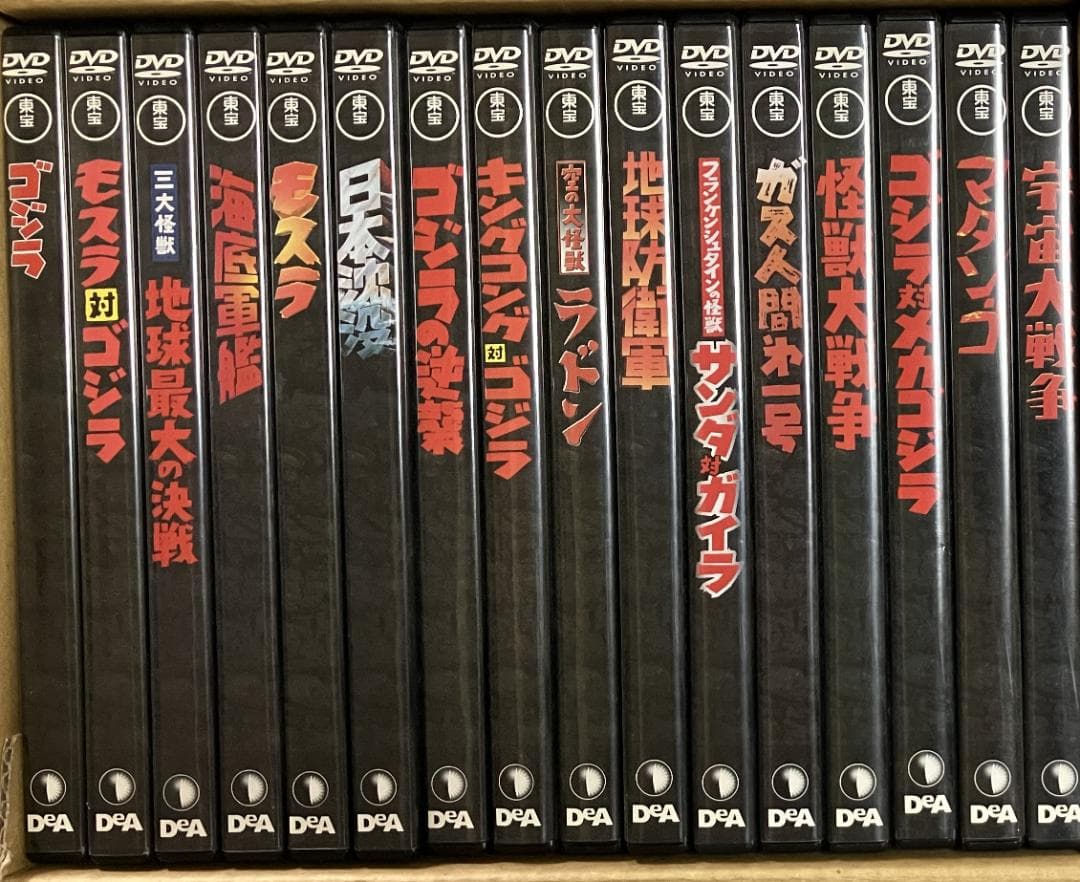 東宝特撮映画　(デアゴスティーニ）　DVD