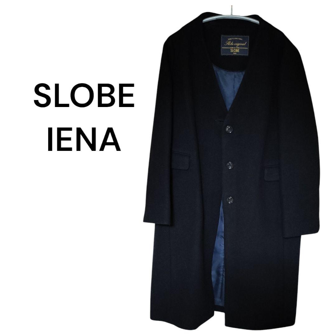【新品タグ付き】SLOBE IENA スローブイエナ チェスターコート 黒 38