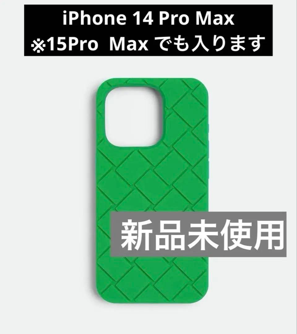 新品bottega venetta iPhone Pro Max ボッテガ