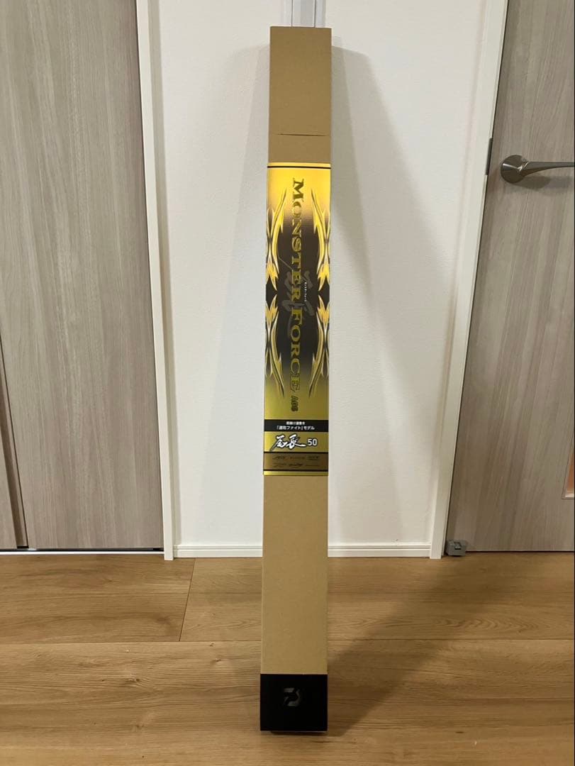 ダイワ　磯竿22年　モンスターフォースAGS尾長50