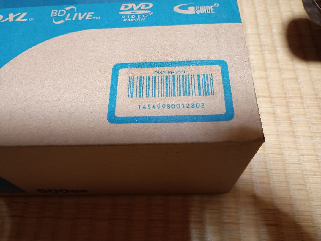 R*u様 Panasonic DMR-BR530 ブルーレイレコーダー 500G