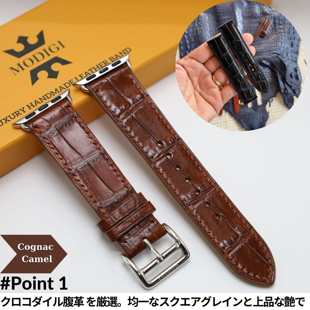 MODIGI Apple Watch レザー ベルト クロコダイルレザーバンド