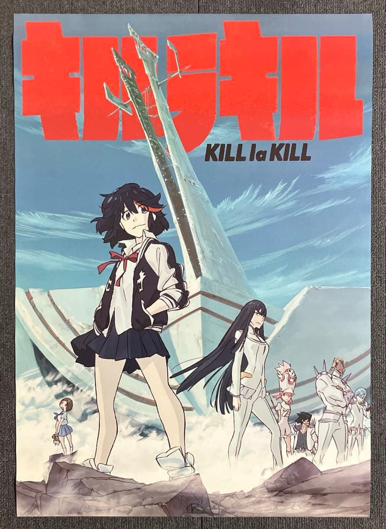 『キルラキル』非売品ポスター　第25話先行上映会　来場者特典　今石洋之　すしお