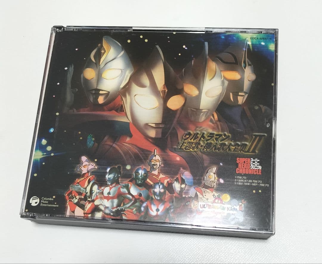 スーパーヒーロー・クロニクル「ウルトラマン」主題歌・挿入歌大全集2　帯付き　中古
