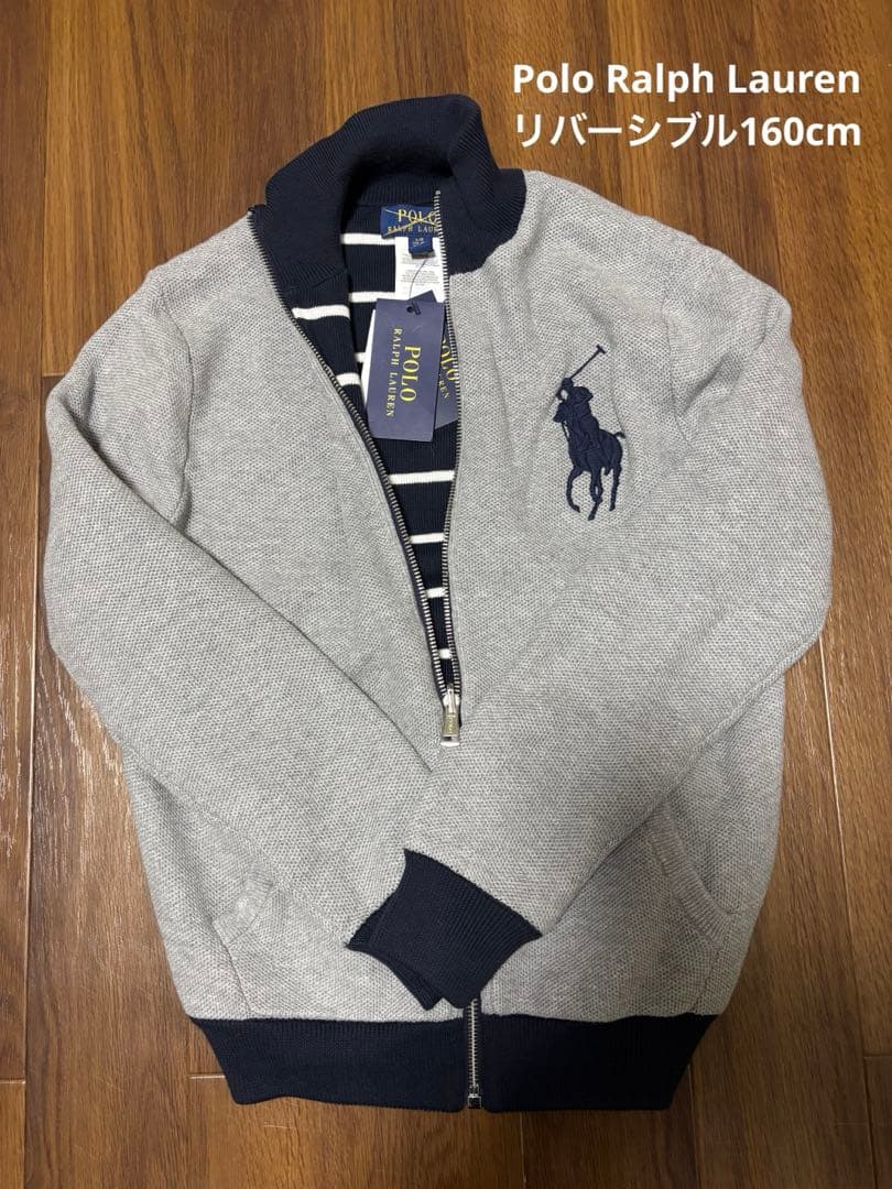 新品Polo Ralph Lauren リバーシブル160cm