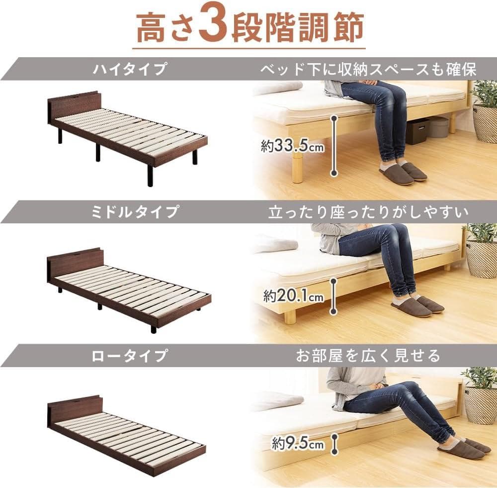 アイリス ベッド ベッドフレーム 棚付き シングル ナチュラル TKSB-S