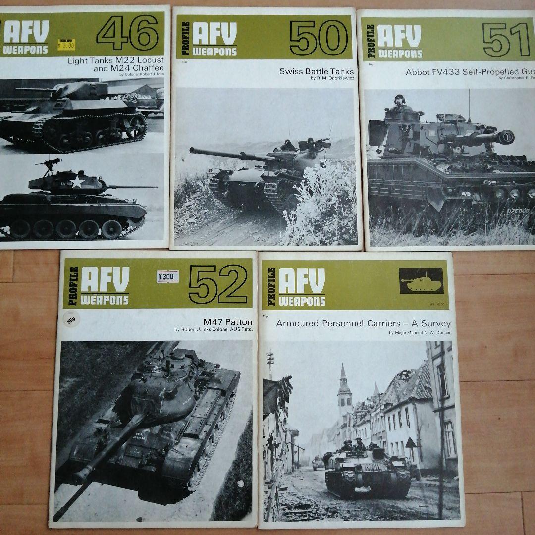 AFV Weaponsシリーズ 46, 50, 51, 52, 64号セット