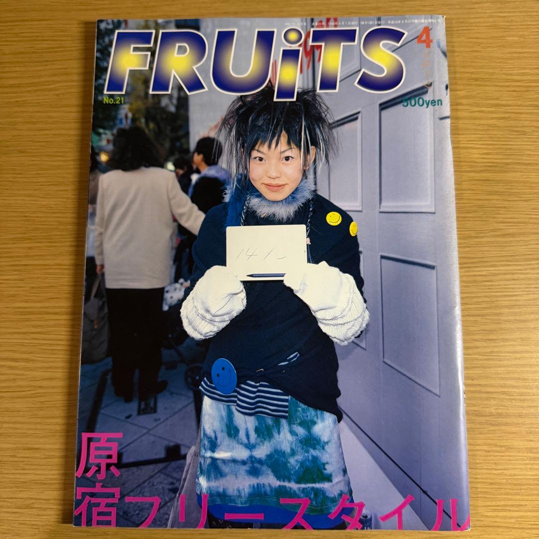 超希少 1999 FRUiTS No21 フルーツ 原宿 サブカル スナップ