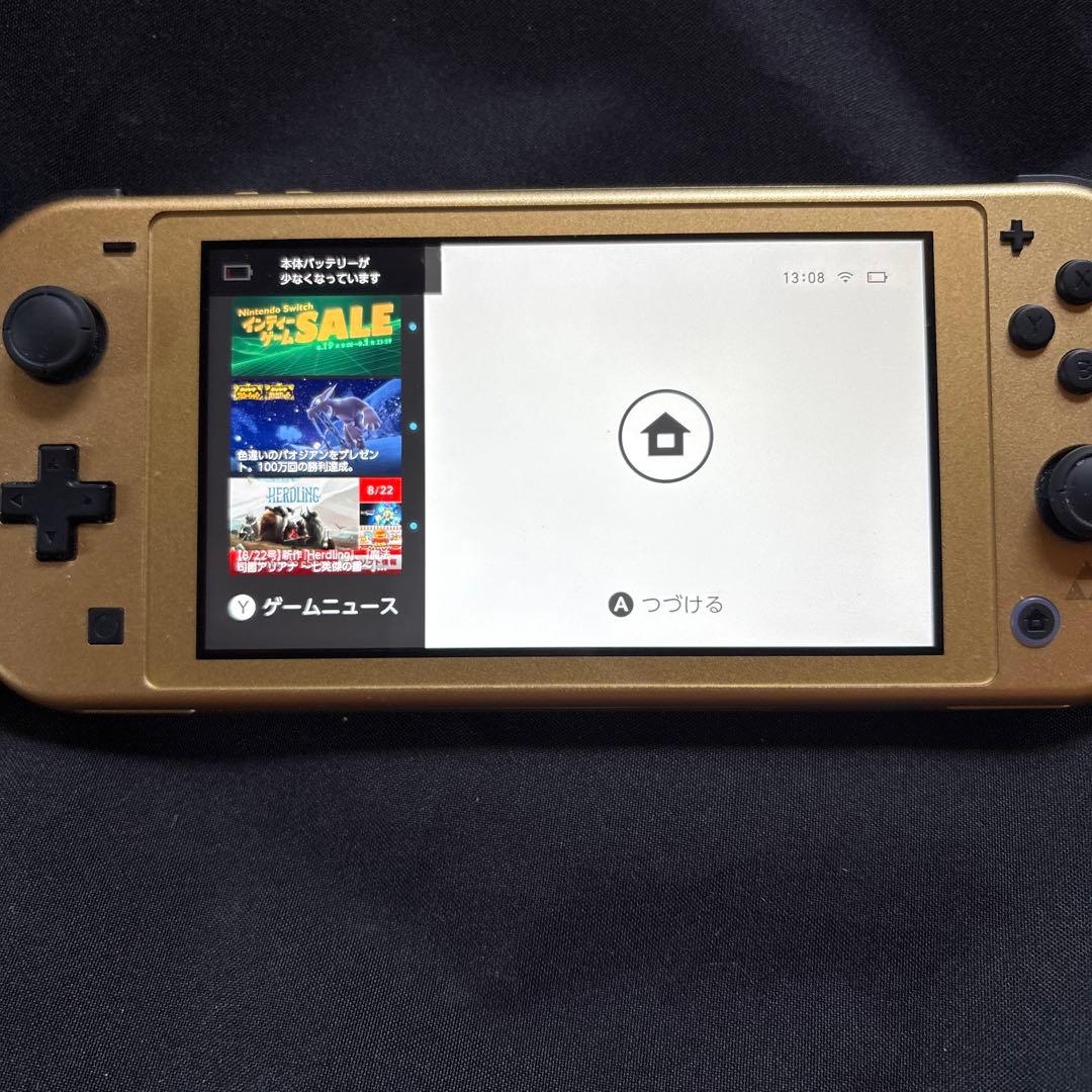 Nintendo Switch Lite Hyrule Edition ゴールド