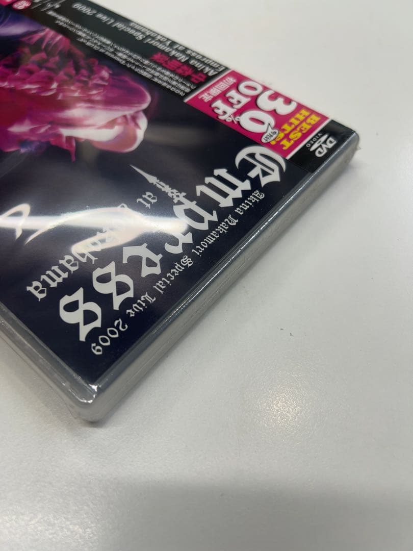 中森明菜/Akina Nakamori Special Live 2009 E…