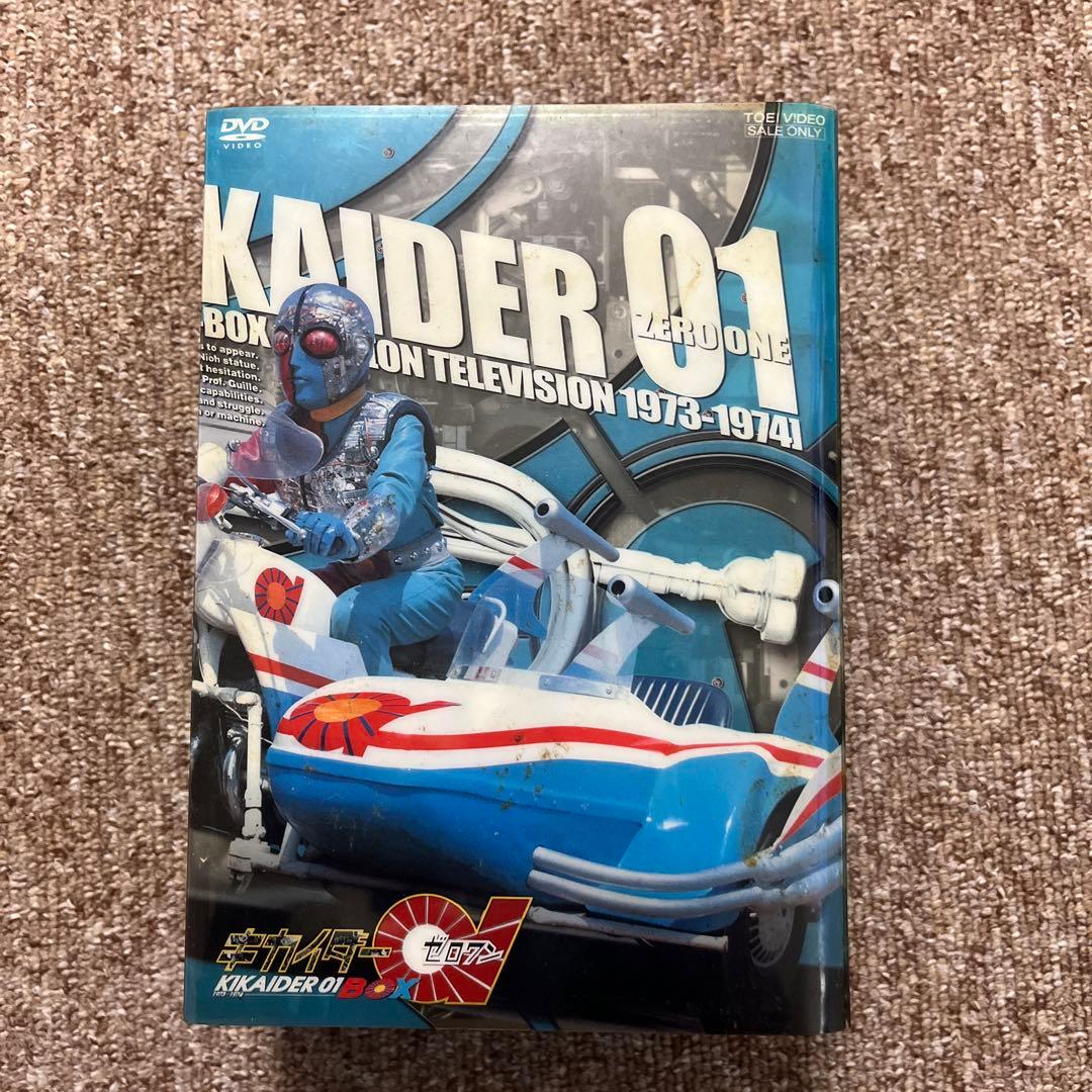 キカイダー01 ボックスセット DVD 1973-1974