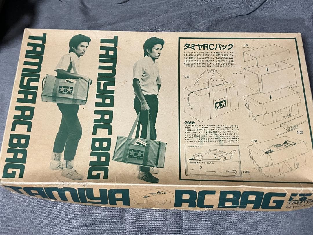 タミヤ　RCバッグ　元箱付き　当時もの　ラジコンバッグ　TAMIYA　田宮模型