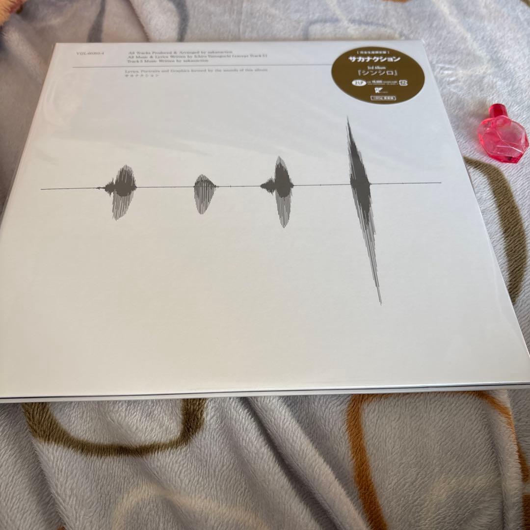 サカナクション シンシロ 2LP 180g