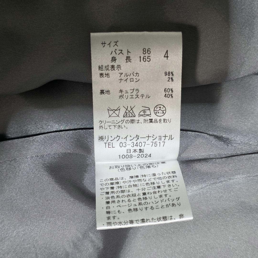 セオリー トレンチコート アルパカ ロング Aライン グレー Lサイズ