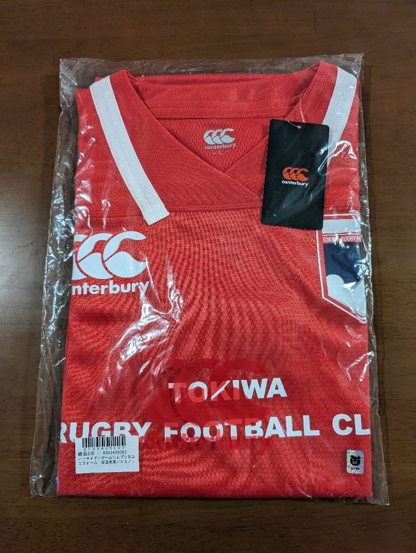 ★値下げ★【新品未使用】ドラマ「ノーサイド・ゲーム」レプリカジャージ、Ｌ