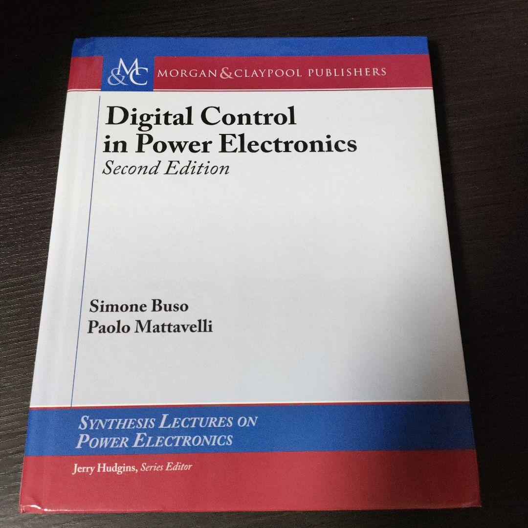本日限定Digital Control in Power Electronics