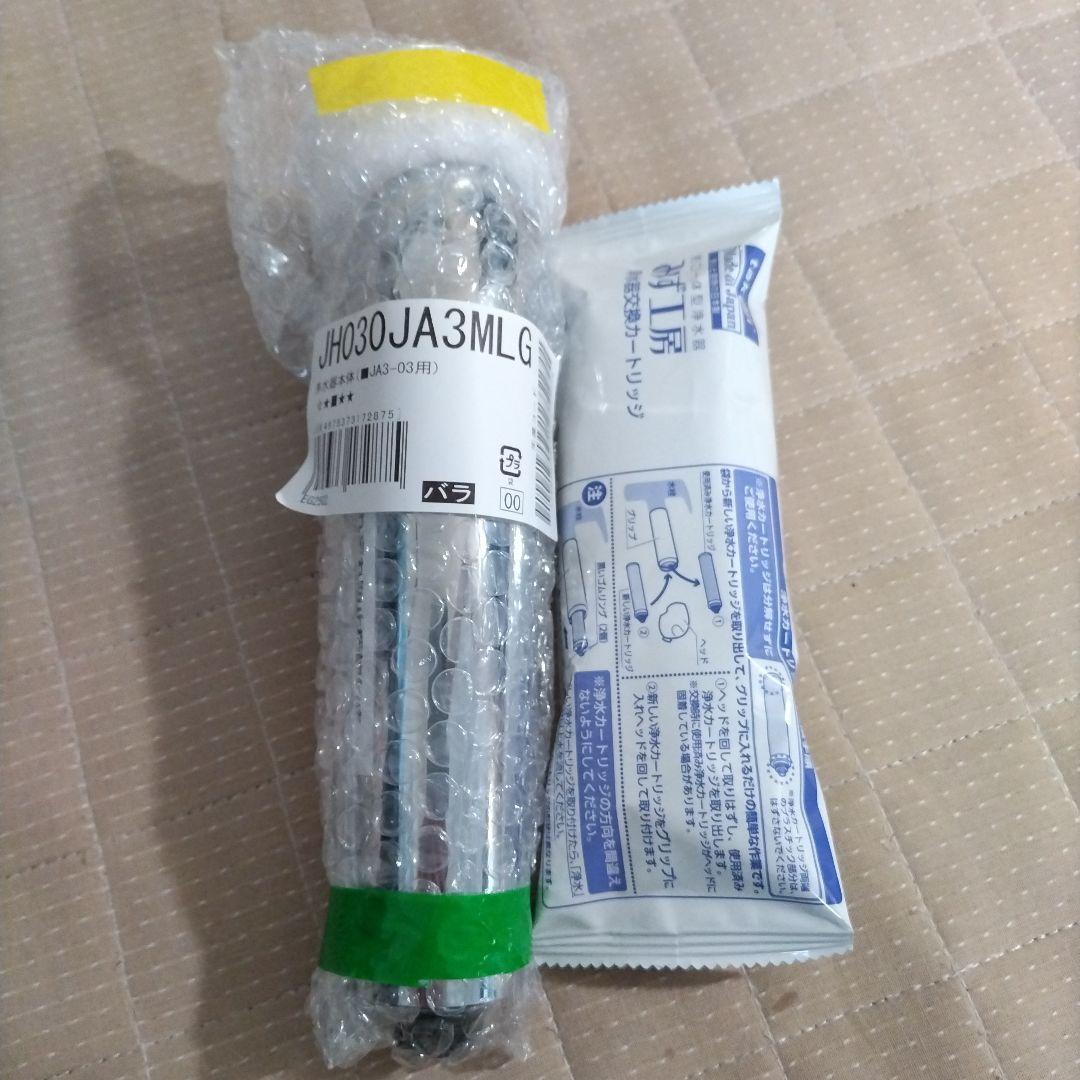 タカギ浄水器カートリッジ JH030JA3MLG JA3-03用