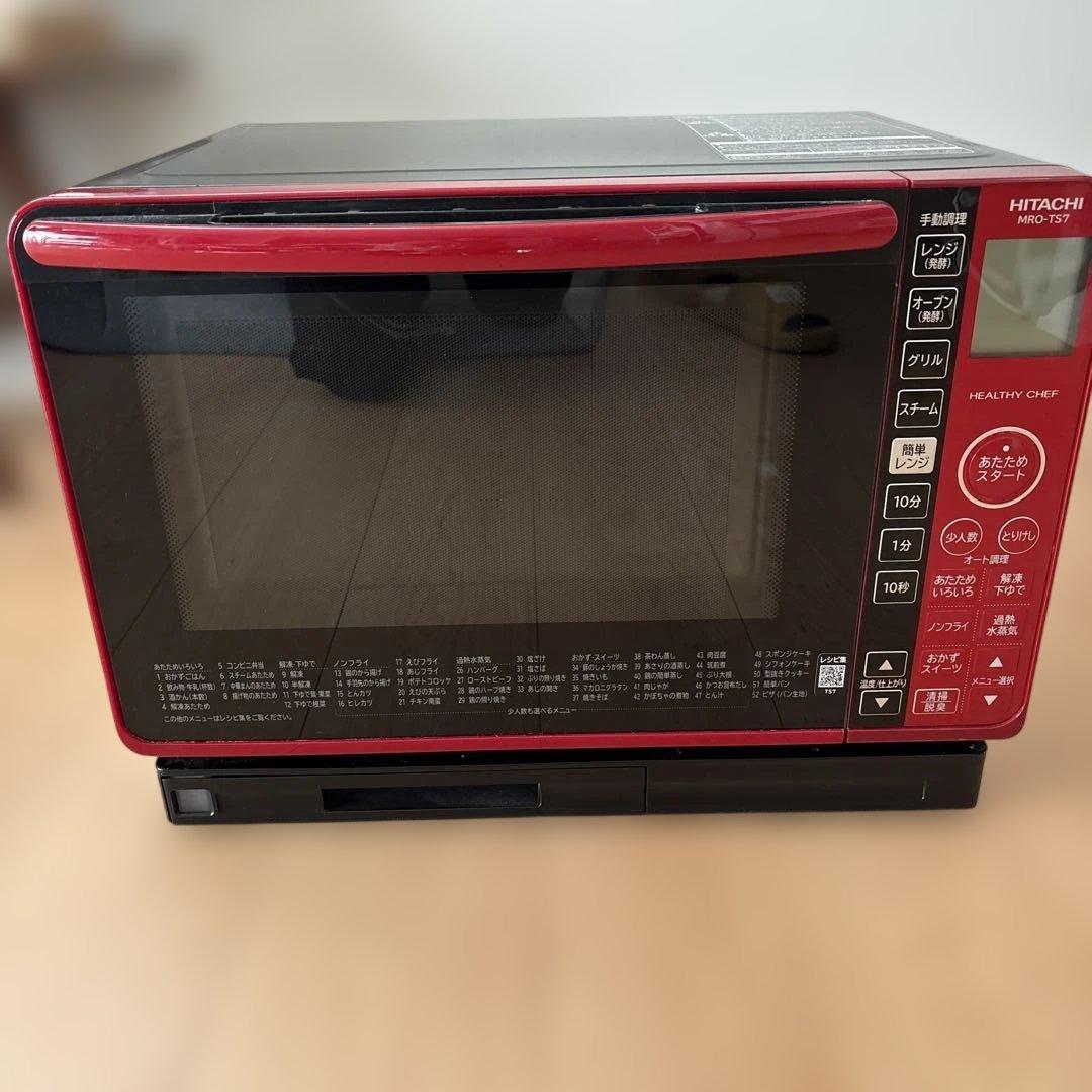 日立　加熱水蒸気オーブンレンジ　MRO-TS7