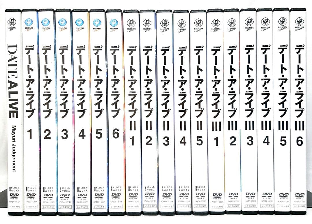 デート・ア・ライブ Ⅰ/Ⅱ/Ⅲ/劇場版【DVD】全18巻