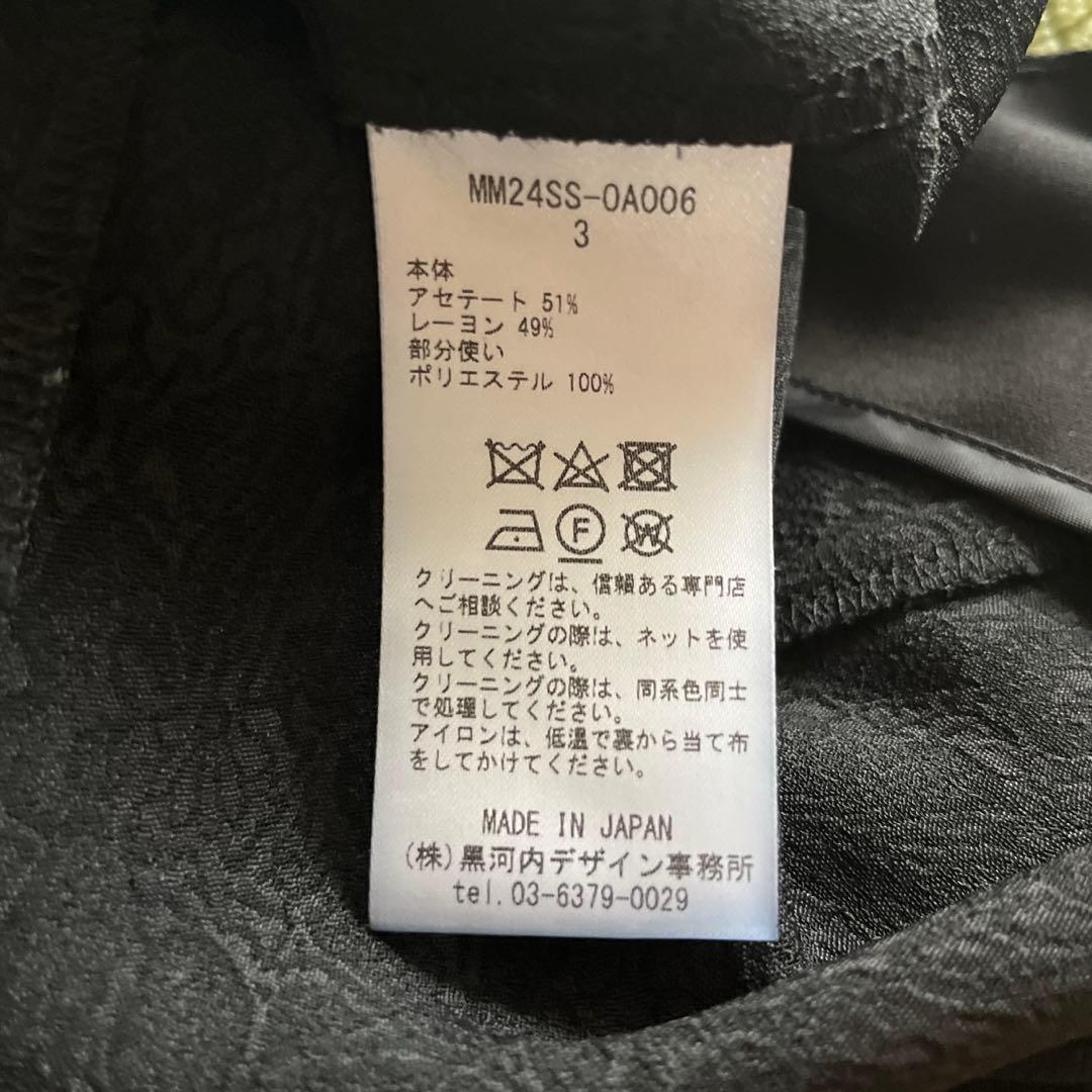 mame kurogouchi オールインワン　fetico litmus