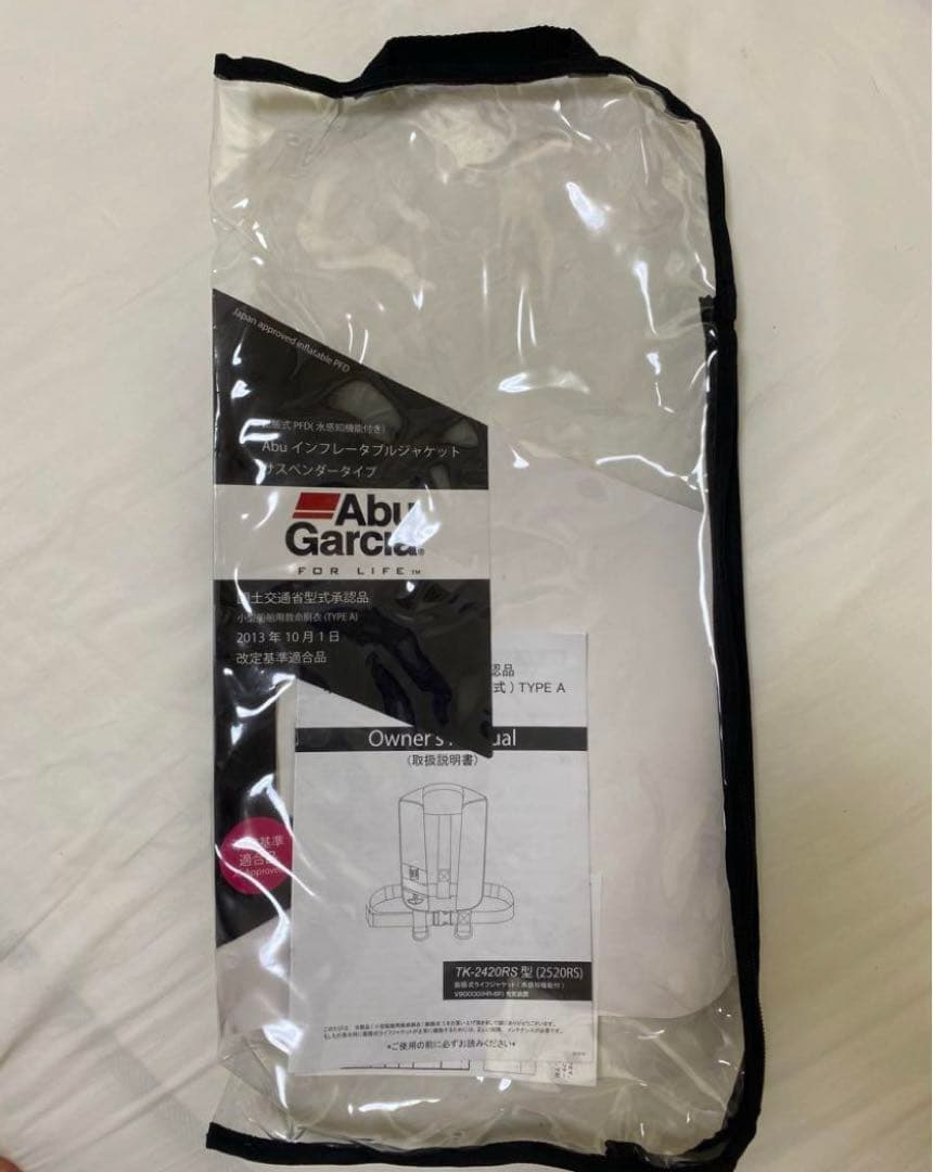 【ていし】アブガルシア　ライフジャケット