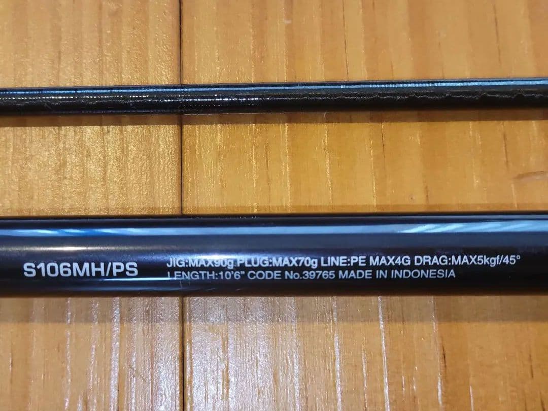 シマノ　コルトスナイパー XR S S106MH/PS