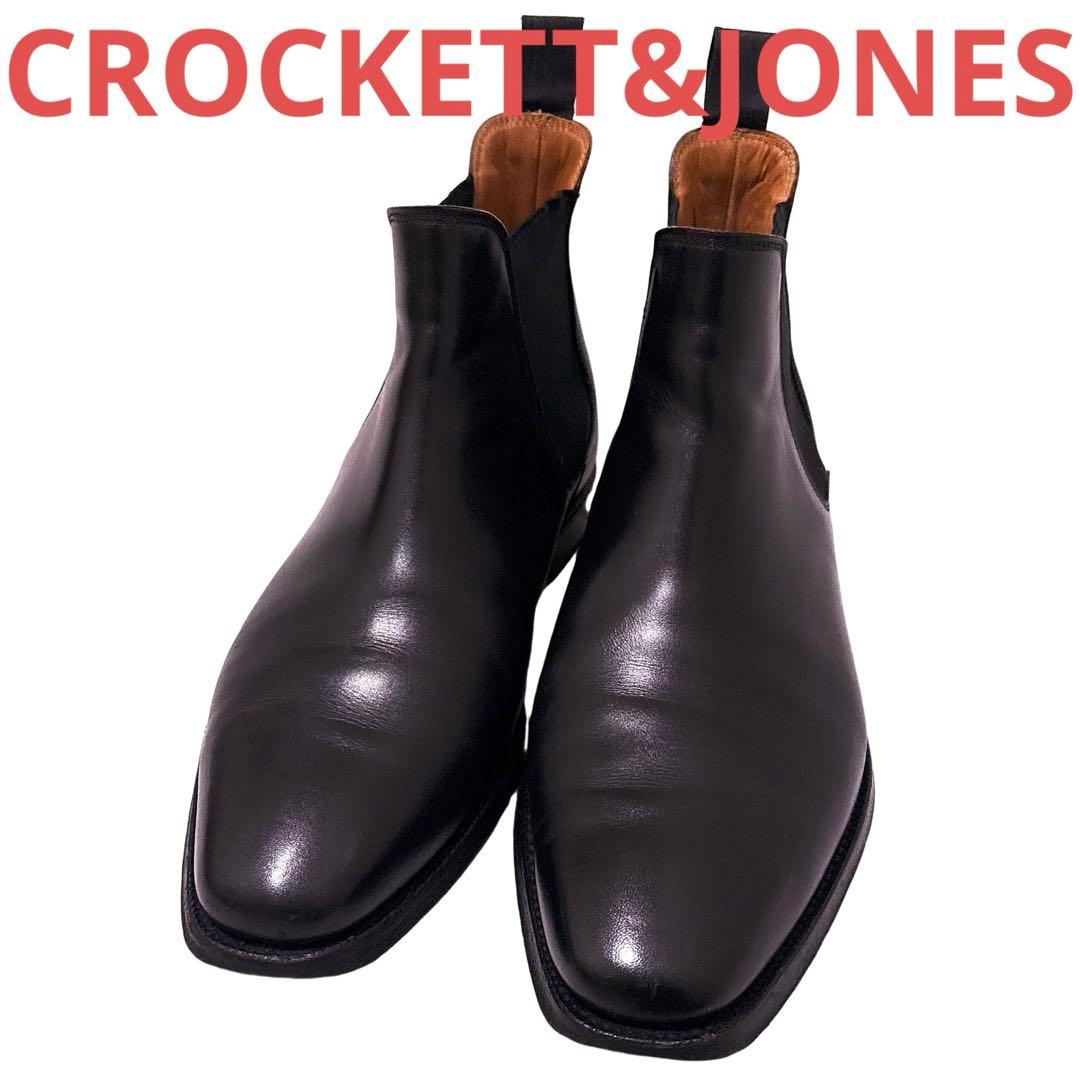 694.CROCKETT&JONES CHELSEA サイドゴアブーツ 7E
