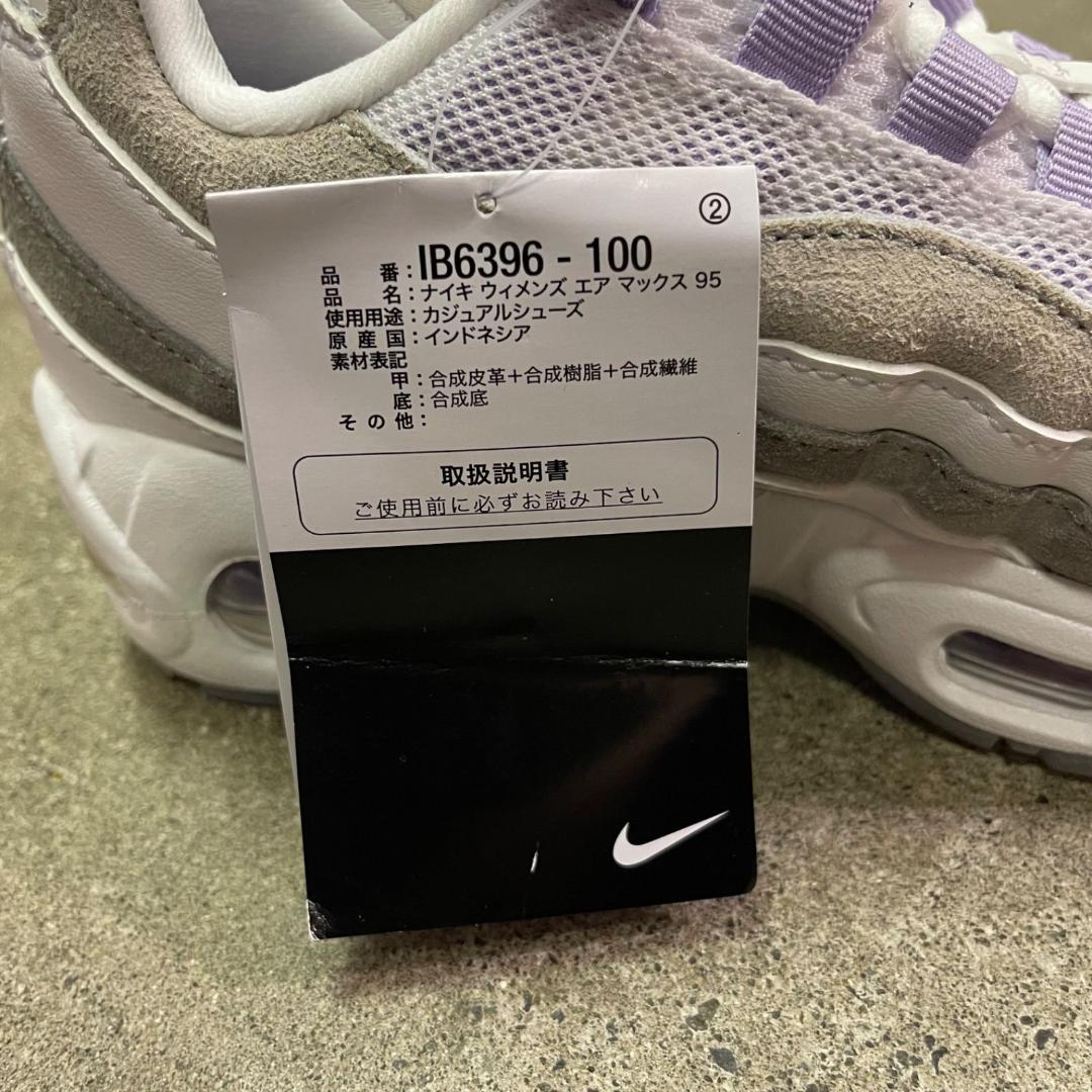 NIKE W AIR MAX 95 IB6396-100 23.5㎝