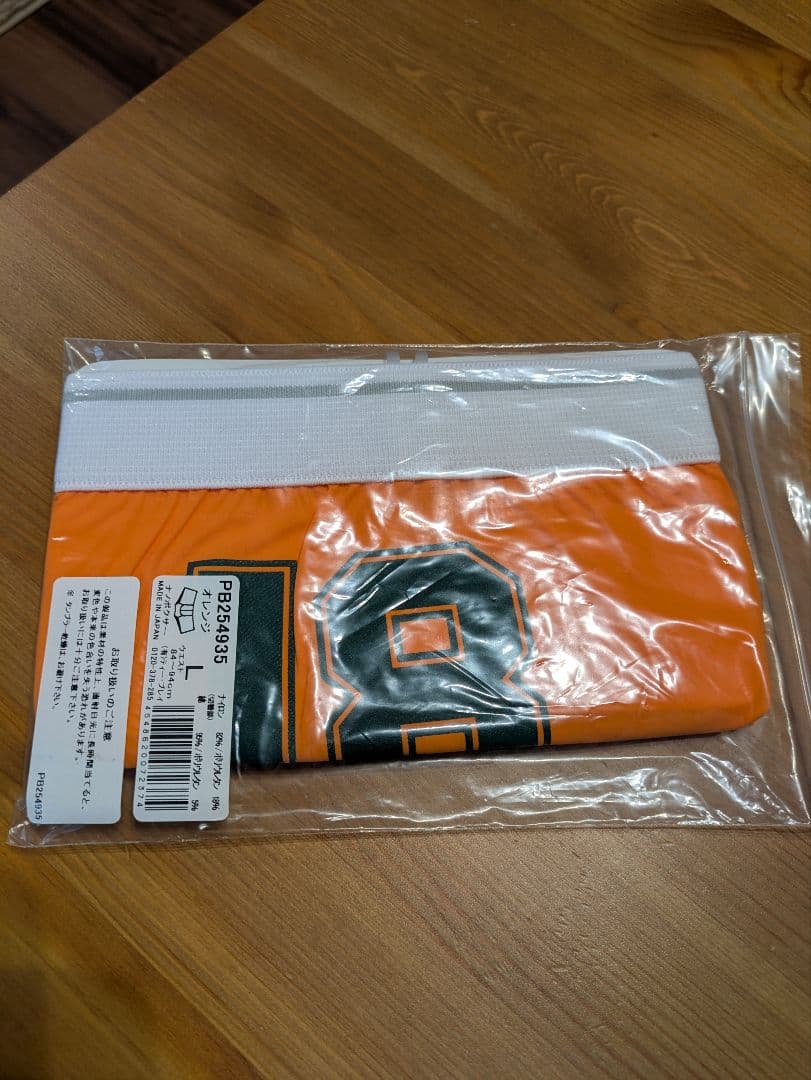 TOOT ボクサーパンツ 3個セット