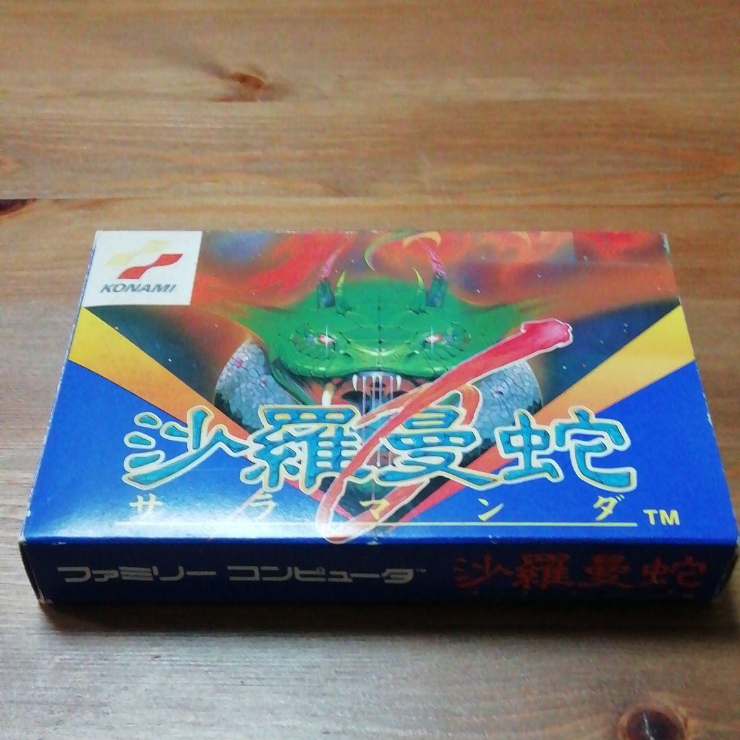 ファミコン✩沙羅曼蛇✩美品✩